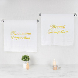 Комплект полотенец с вышивкой «Имена» (белые)