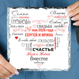 Панно «Свадебное сердце» (природный камень)