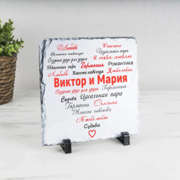 Панно «Вместе навсегда» (природный камень)