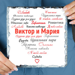 Панно «Вместе навсегда» (природный камень)
