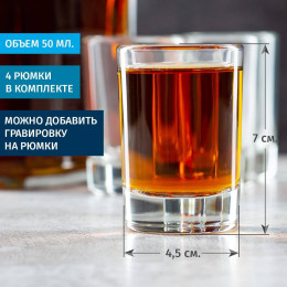 Штоф Президент "Лучшему другу"