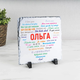Панно «Любовь без границ» (природный камень) (женское)
