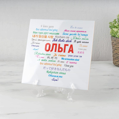 Настольное панно «Любовь без границ» (керамика) (женское)