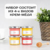 Именной набор меда «Любовь без границ» (женский)