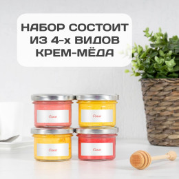 Именной набор меда «Любовь без границ» (женский)