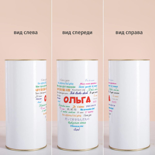 Печенье с предсказаниями «Любовь без границ» (женское)