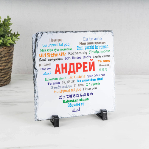 Панно «Любовь без границ» (природный камень) (мужское)