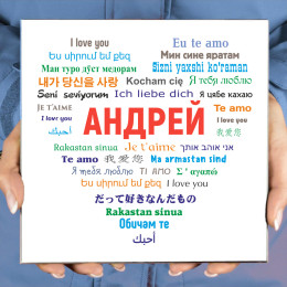 Настольное панно «Любовь без границ» (керамика) (мужское)