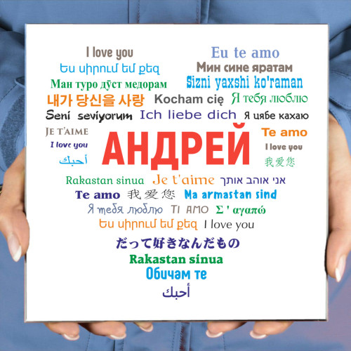 Настольное панно «Любовь без границ» (керамика) (мужское)
