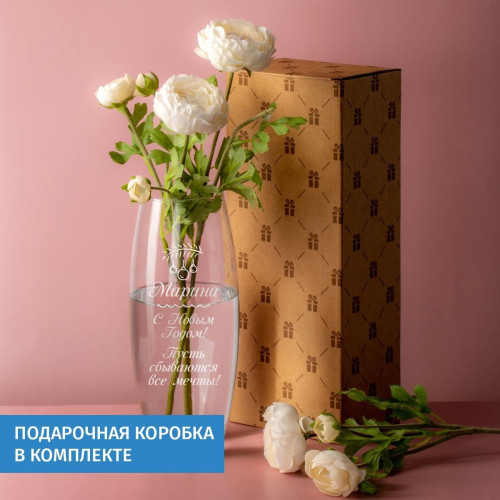 Ваза для цветов Грация "Новогодняя"