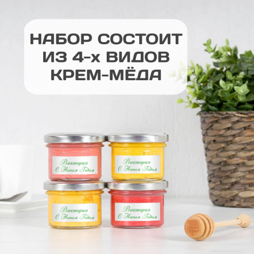 Подарочный набор мёда "Новогодняя Ёлка"