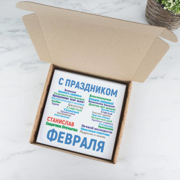 Настольное панно «С днём защитника Отечества» (керамика)