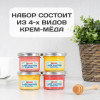 Именной набор меда «С днём защитника Отечества»