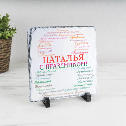 Панно «8 марта» (природный камень)