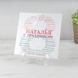 Настольное панно «8 марта» (керамика)