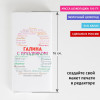 Сладкая открытка "На 8 марта"