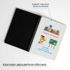 Ежедневник "Спасибо за знания"