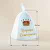 Именной банный набор "Царица"