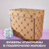 Большой набор фужеров «Влюбленным»