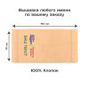Полотенце 70х140 с вышивкой "Корпоративное" (персиковое)