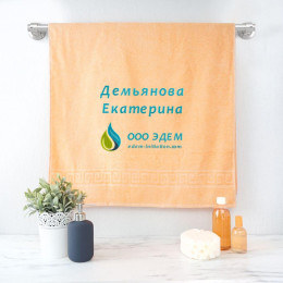 Полотенце 70х140 с вышивкой "Корпоративное" (персиковое)