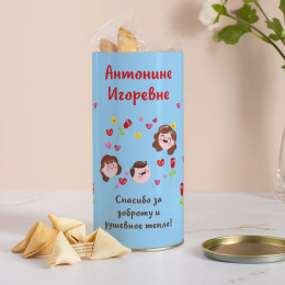 Именной тубус с печеньем "Подарок нянечке"