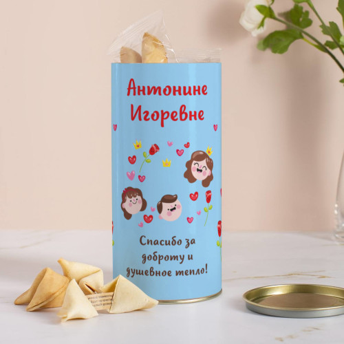 Именной тубус с печеньем "Подарок нянечке"
