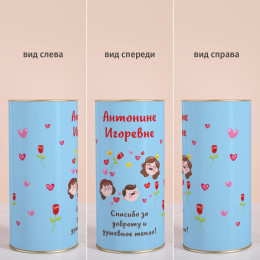 Именной тубус с печеньем "Подарок нянечке"