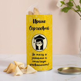 Именной тубус с печеньем "Подарок студентке"