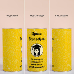Именной тубус с печеньем "Подарок студентке"
