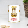 Копилка "Заначка от жены" именная