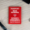 Обложка для паспорта Премиум именная "RUSSO TURISTO" красная