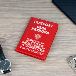 Обложка для паспорта Премиум именная "RUSSO TURISTO" красная