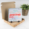 Панно «Ты - самый» (природный камень)