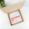 Панно «Ты - самая» (природный камень)