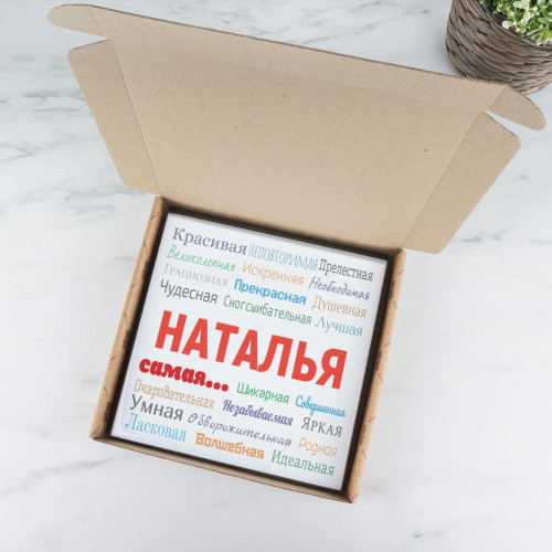 Настольное панно «Ты - самая» (керамика)