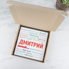Настольное панно «Ты - самый» (керамика)