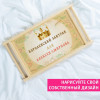 Столик для завтрака в постель *Королевский завтрак*(муж)