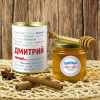 Именной подарочный мед «Ты самый»