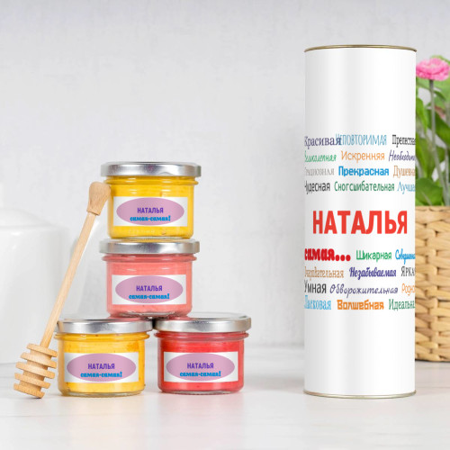 Подарочный набор меда «Ты самая»