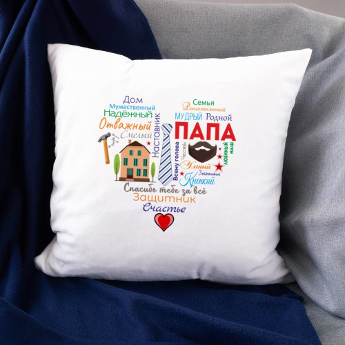 Подушка "Сердце из слов ПАПЕ"