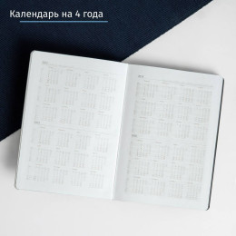 Ежедневник "Сердце из слов БАБУШКЕ"