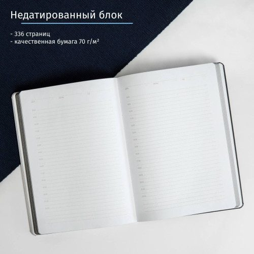 Ежедневник "Сердце из слов БАБУШКЕ"