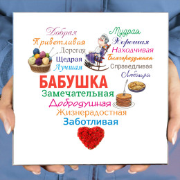Панно "Сердце из слов БАБУШКЕ" (керамика)