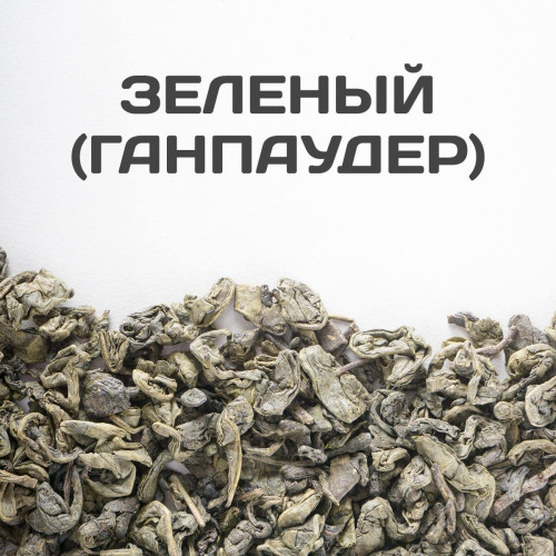 Чай "Сердце из слов БАБУШКЕ"