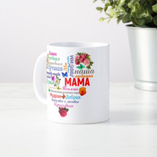 Кружка "Сердце из слов МАМЕ"