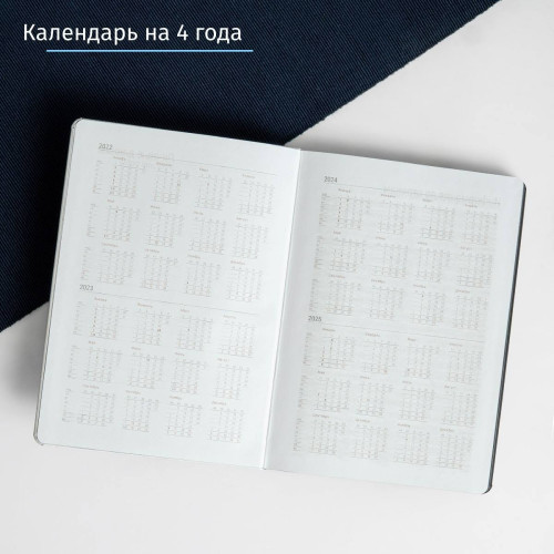 Ежедневник "Сердце из слов ДЕДУШКЕ"