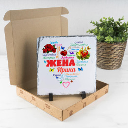 Именное панно "Сердце из слов ЖЕНЕ" (природный камень)