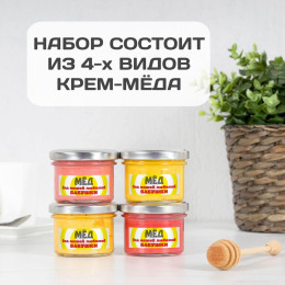 Набор мёда «Сердце из слов БАБУШКЕ»