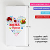 Шоколадка «Сердце из слов ЖЕНЕ»